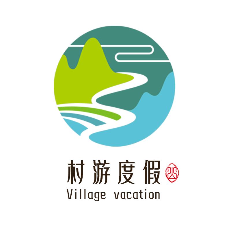 村游度假