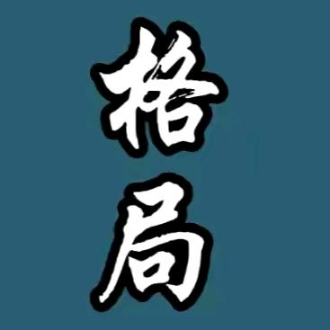 情绪