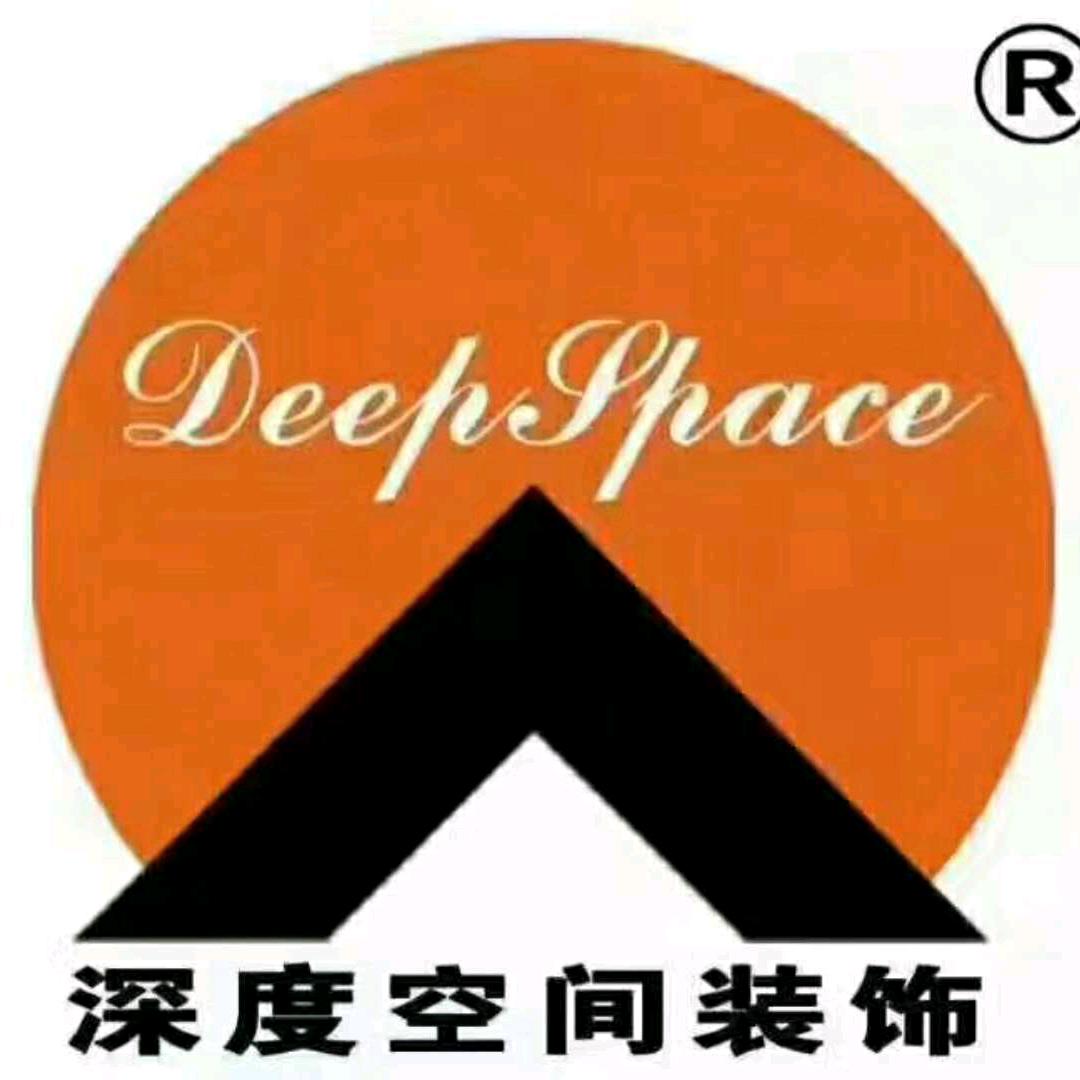 钦州深度空间靠谱装修