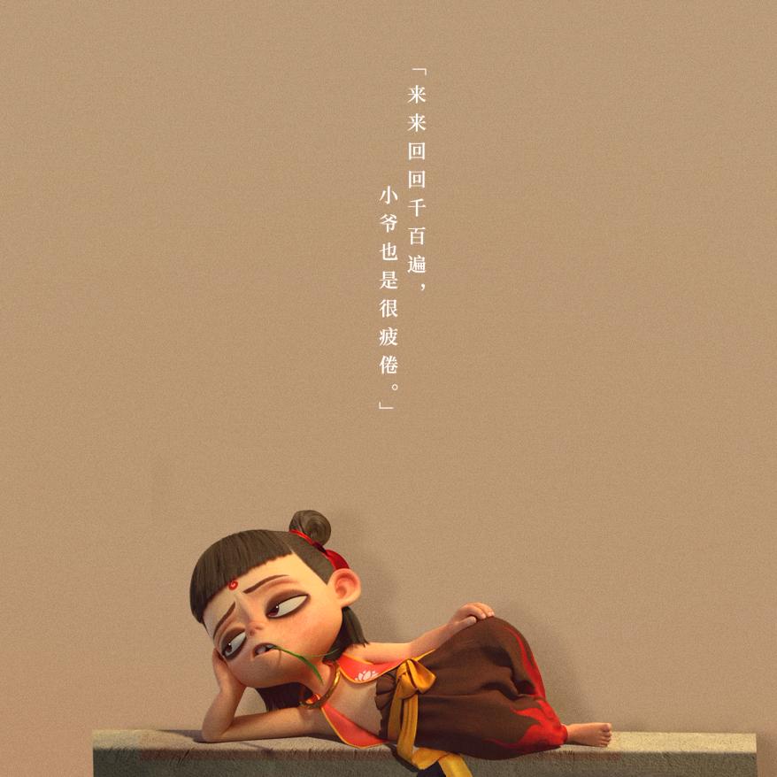 独步