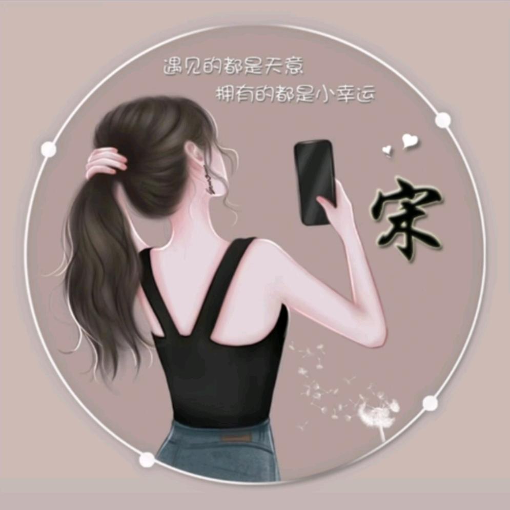 @珍珍