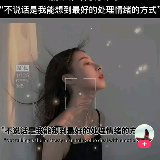 无言