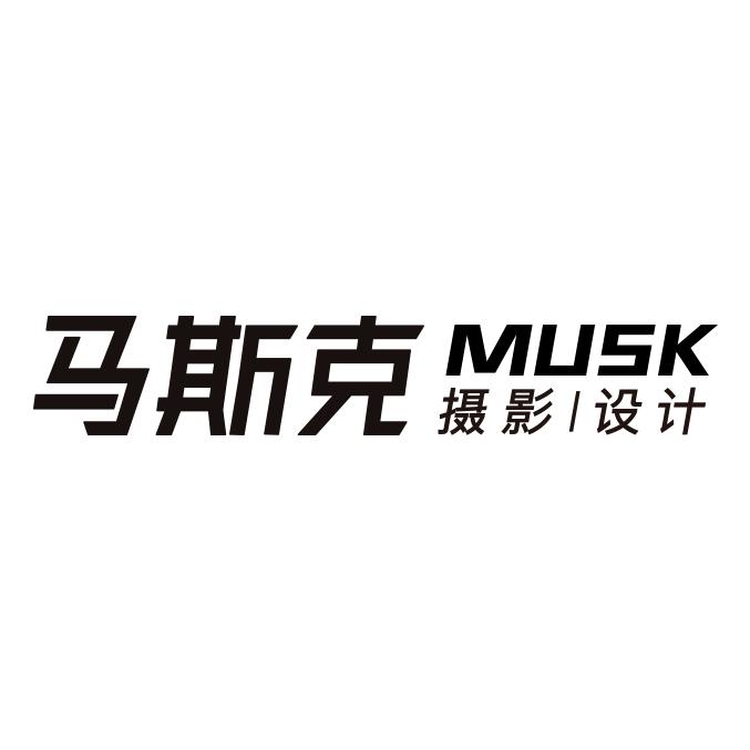 广州马斯克摄影