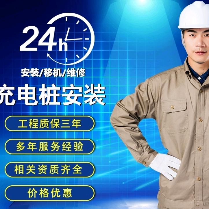 非凡新能源汽车服务有限公司