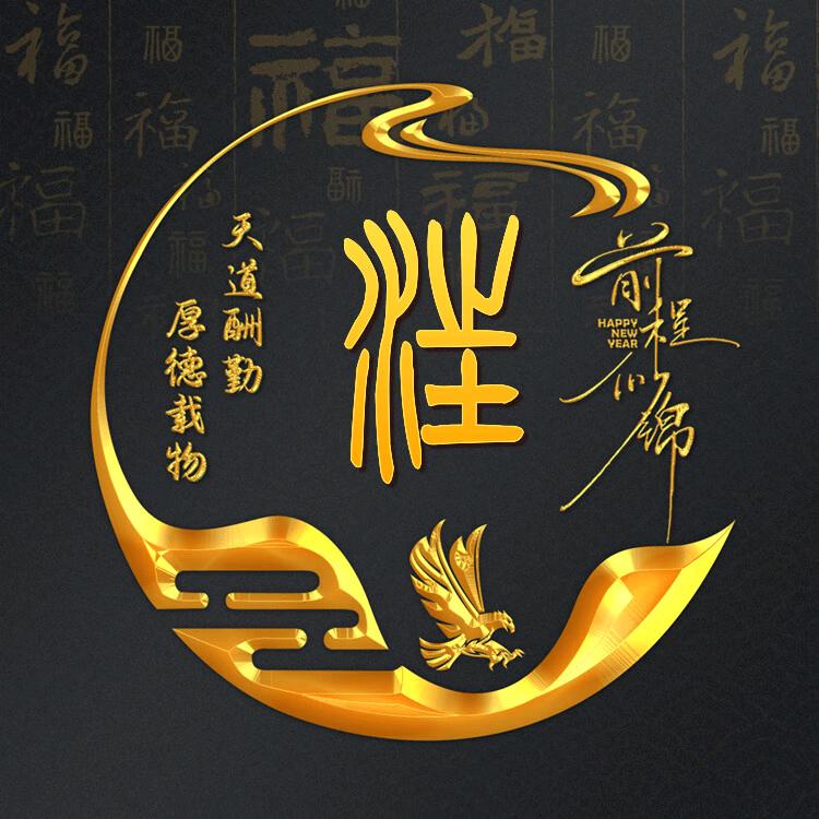 君恩