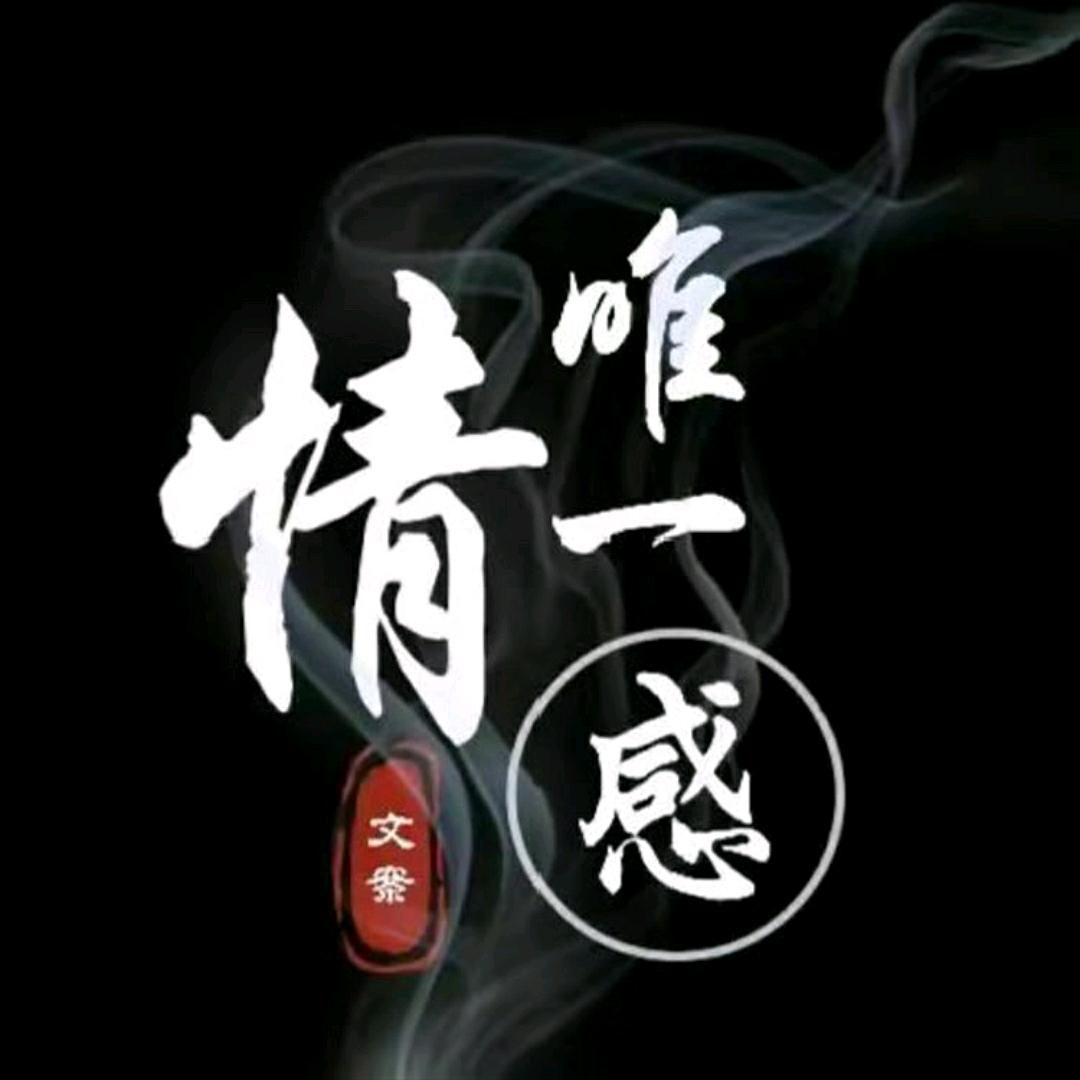 励志情感【好物分享】