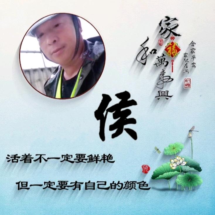 夜归人