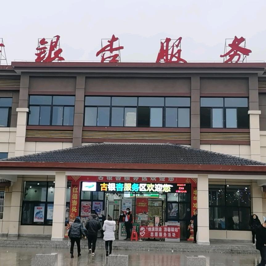 恩施方言