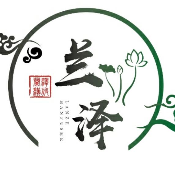 石屏兰泽汉服社