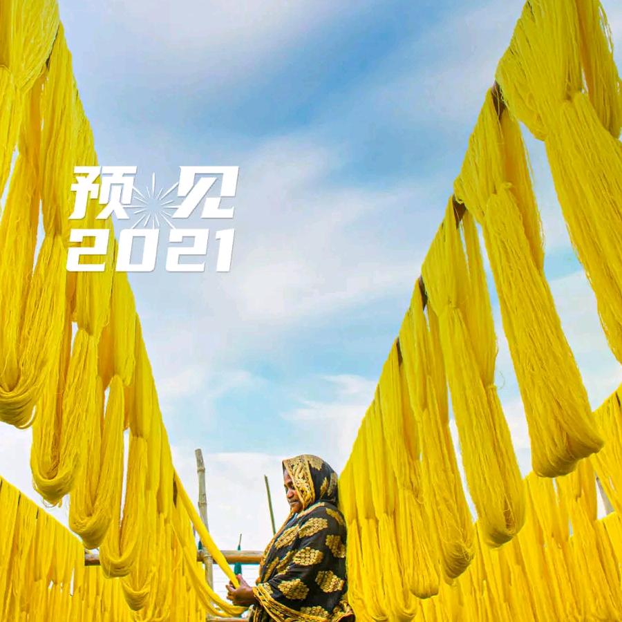 一段年华