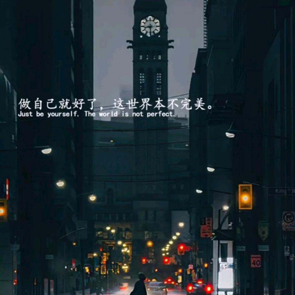 街头的邂逅