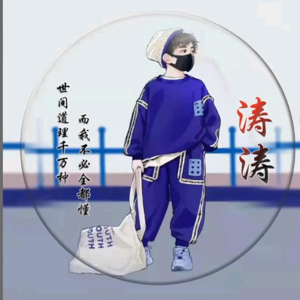 拿铁控