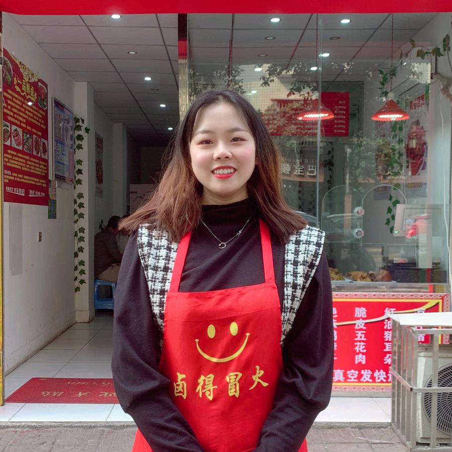 李二妹卤菜店