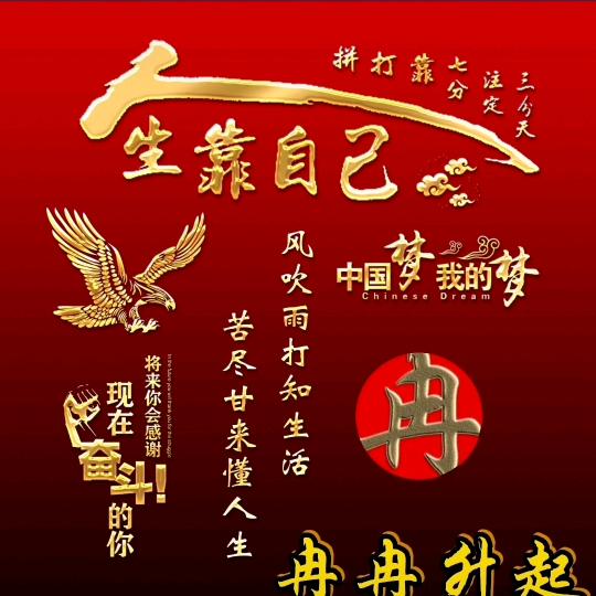ღ᭄ꦿ꯭吸着꧔ꦿ香烟℘᭄ꦿ꯭徘徊街头꧔ꦿ