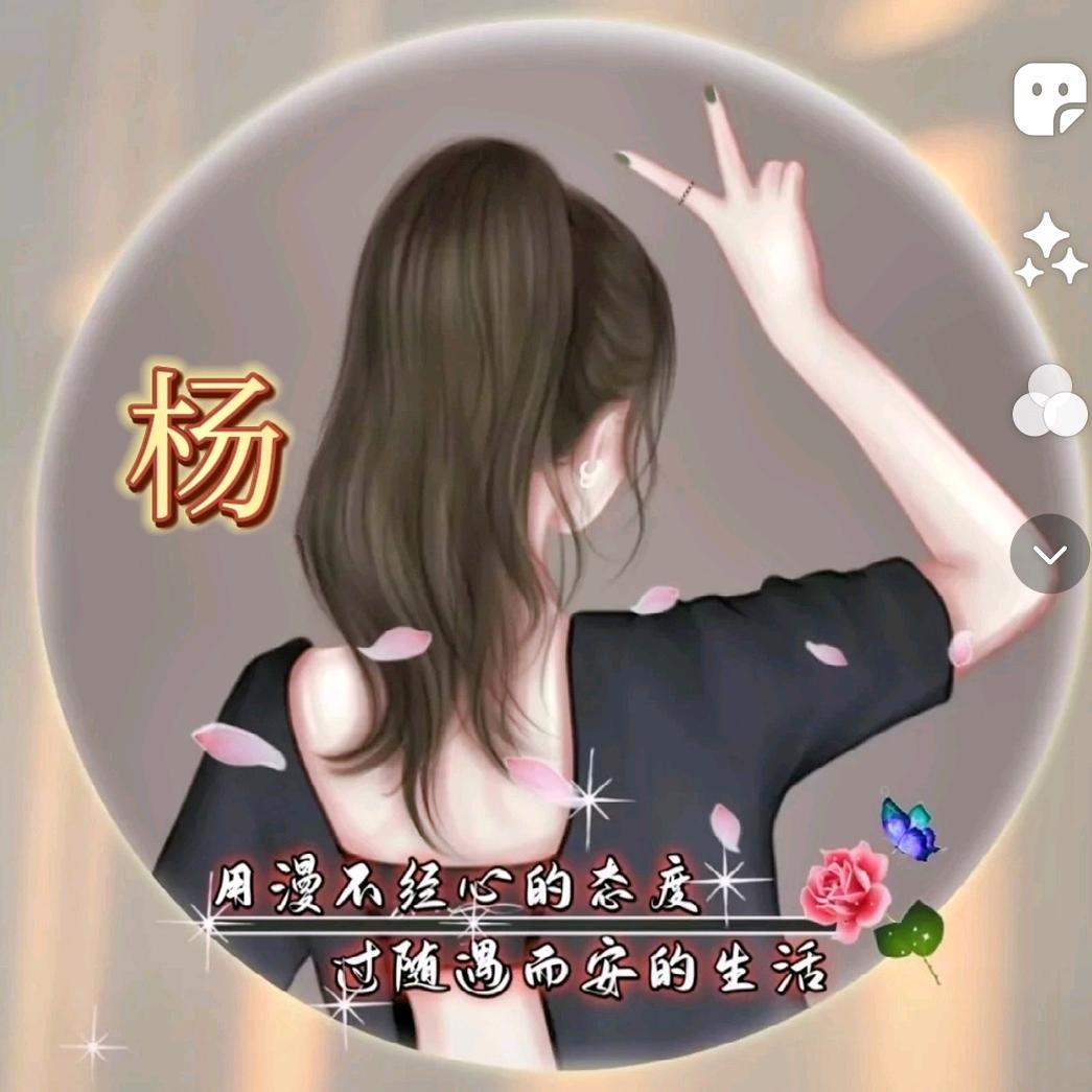 初心未变🌹