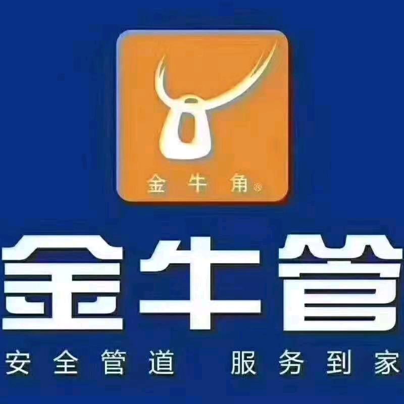 95加满