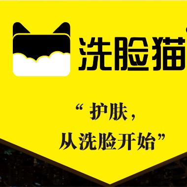洗脸猫洗脸吧（武城德百店）