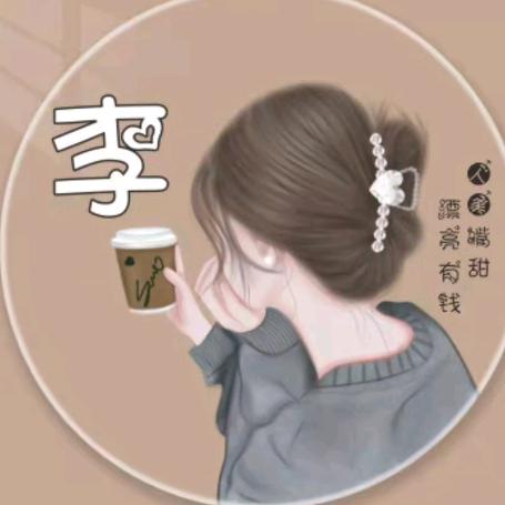 静待花开@888头像
