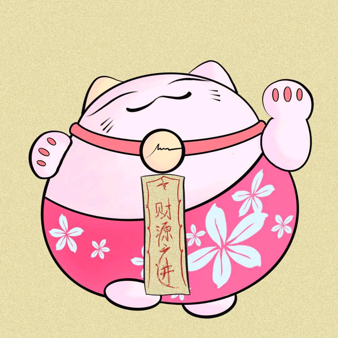 招财猫的小铃铛🔔