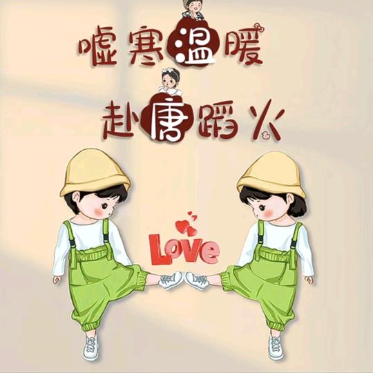 温文尔雅