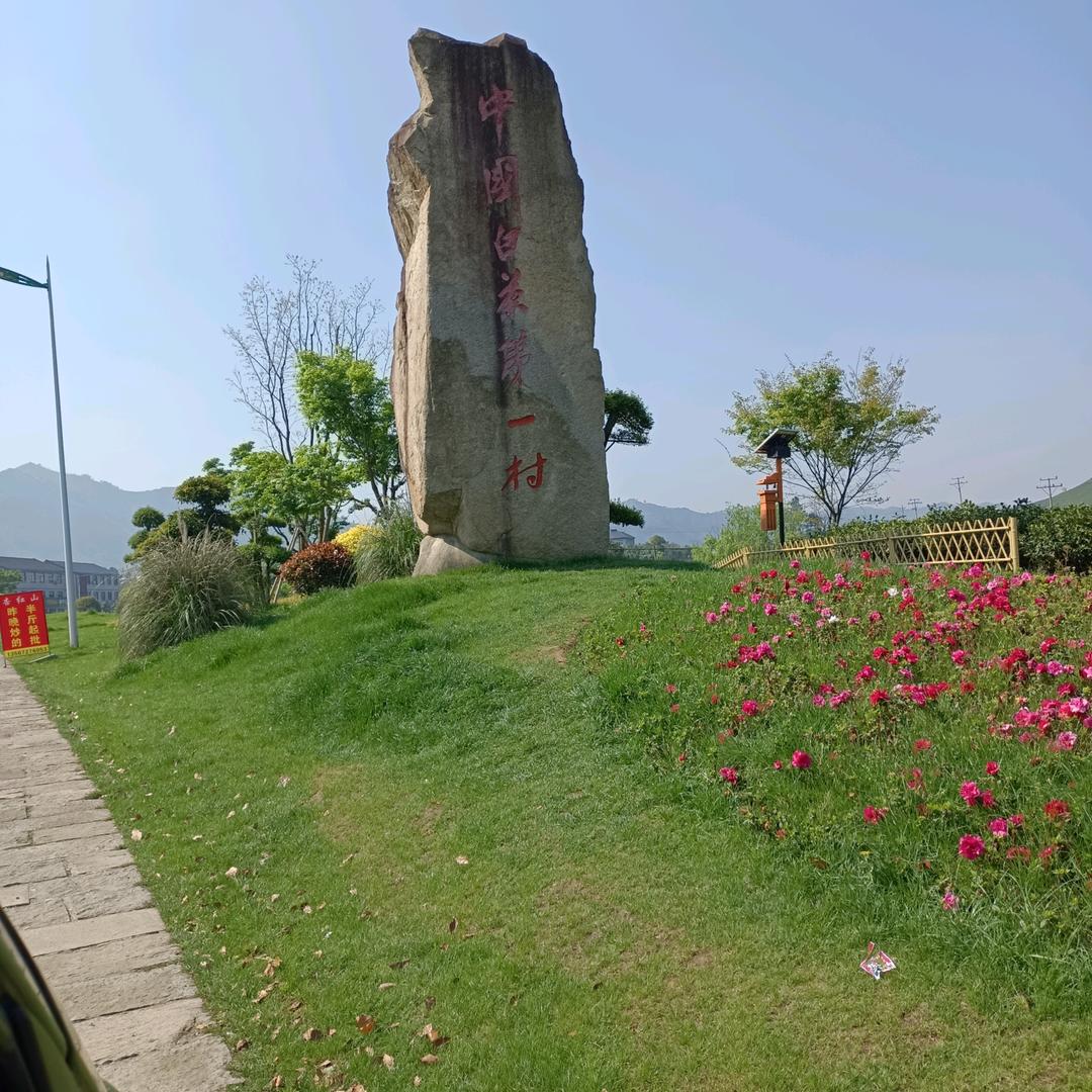 酒醉心明