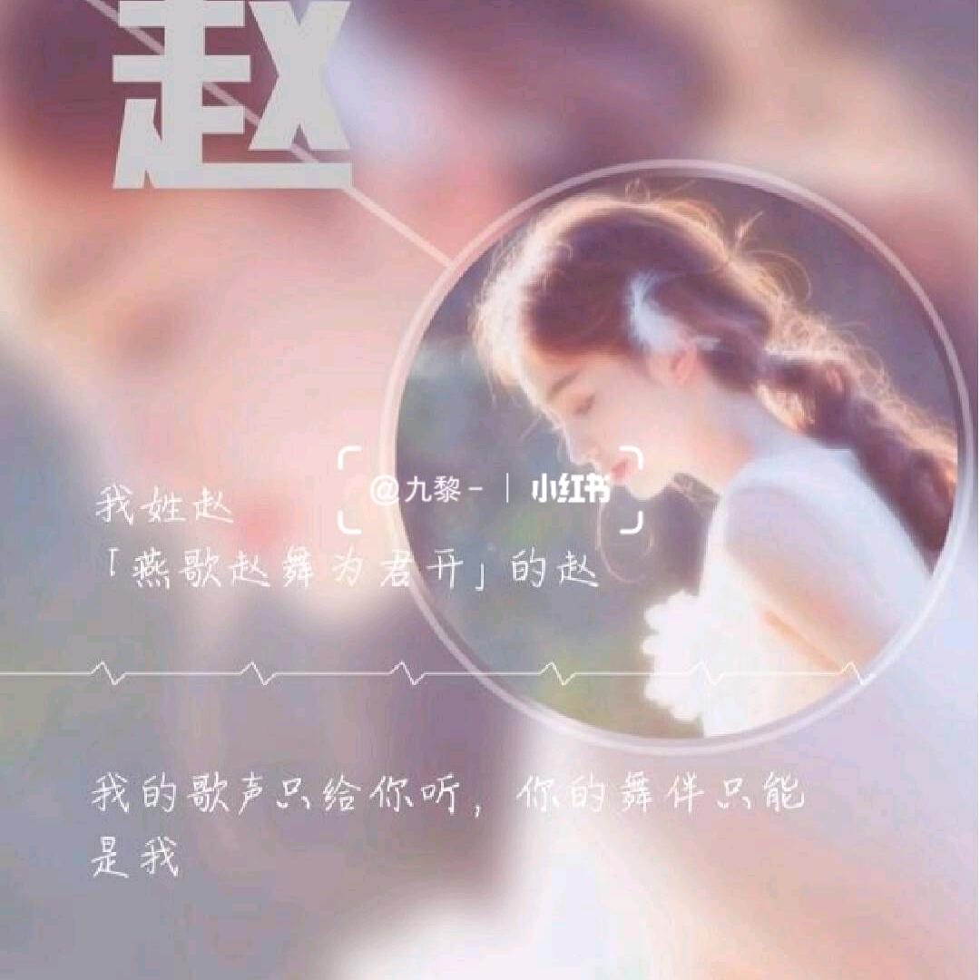 赵长海