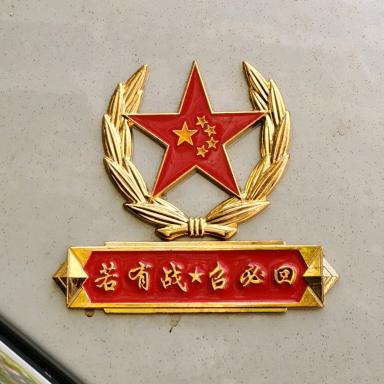 天涯正能量