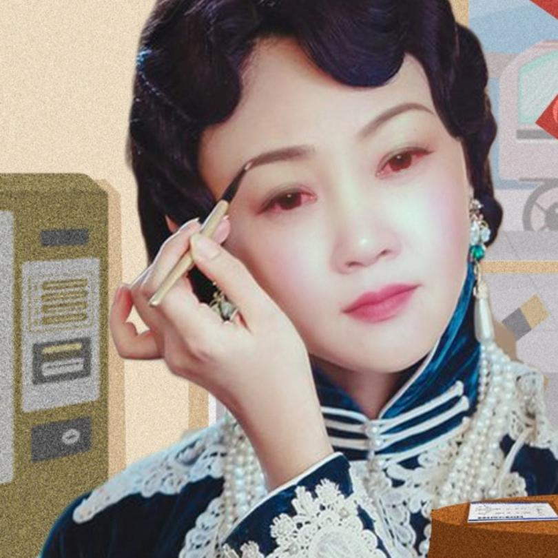 真爱永恒