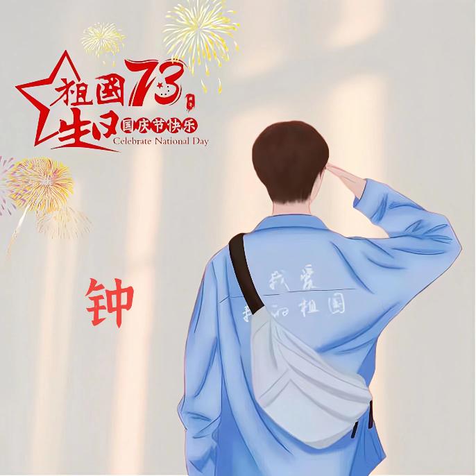 颜耱-闲游电竞