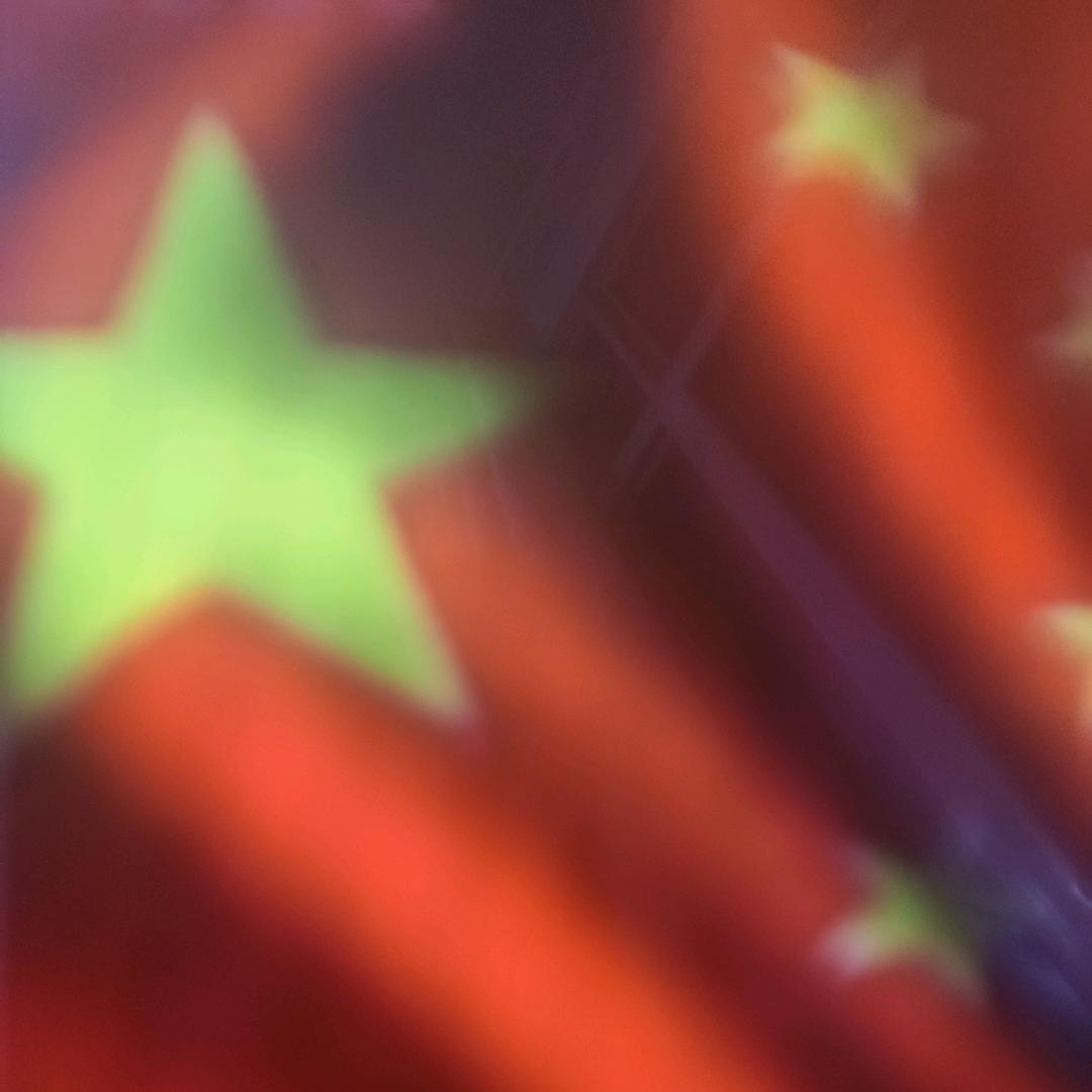 人民的名义🇨🇳