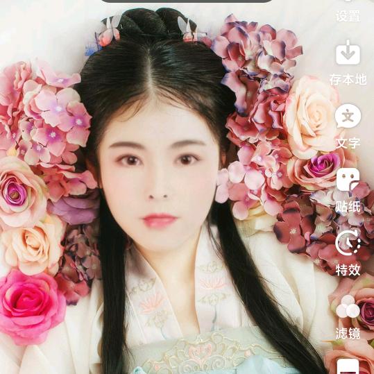 长发爱珠