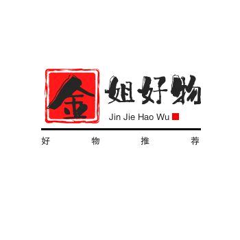 征服（好物推荐）