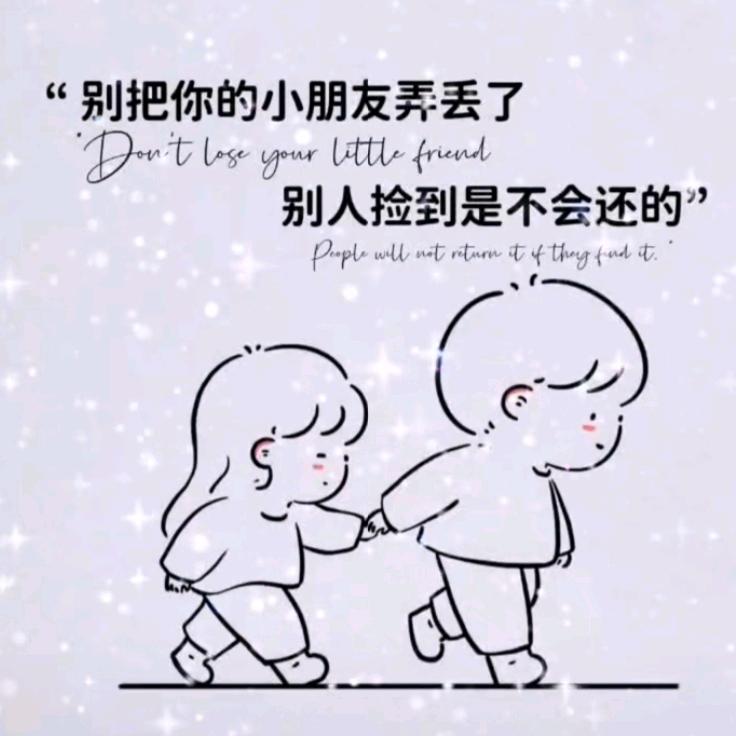 莫问前程