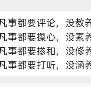 愉快
