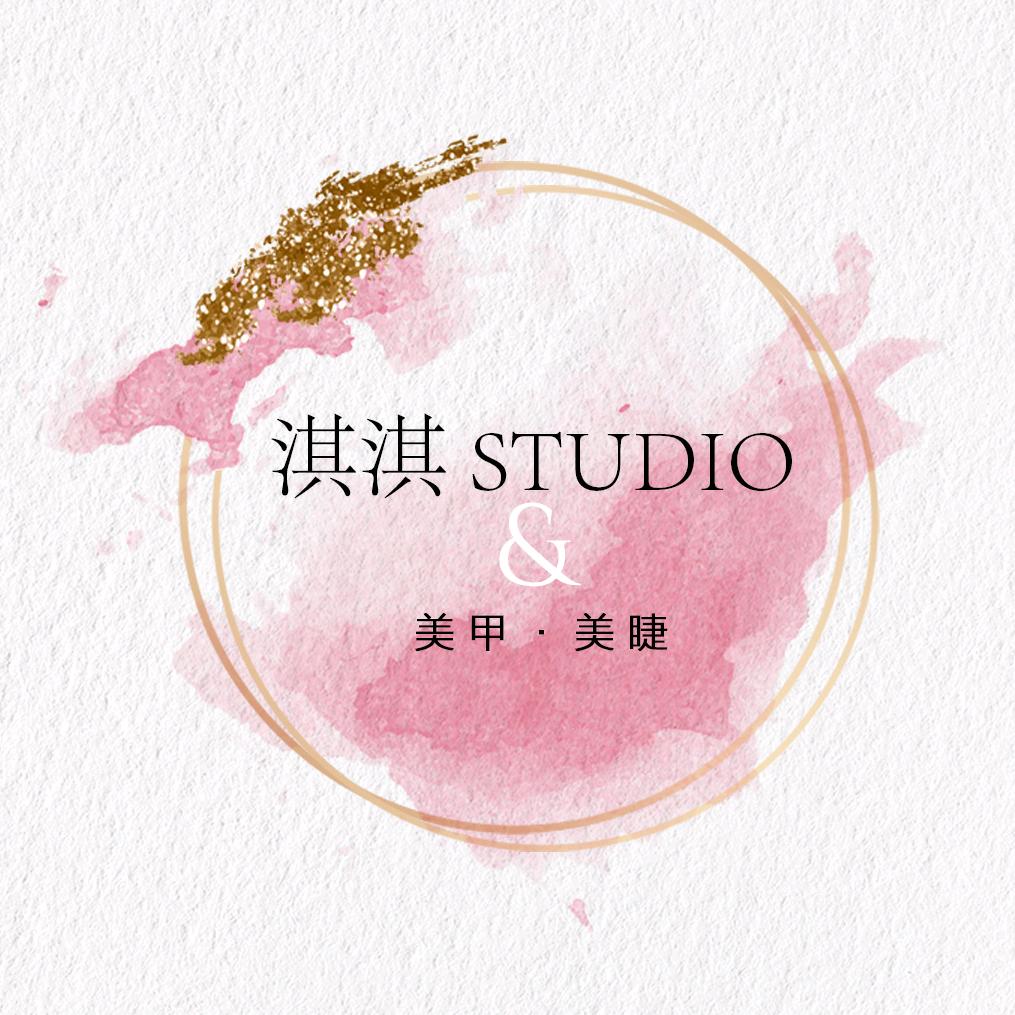 淇淇美甲