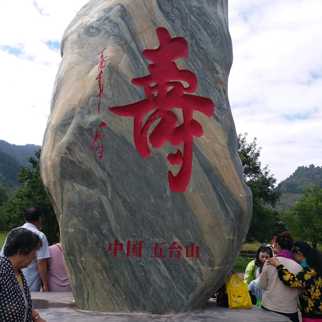 吊炉烧饼（连锁店）