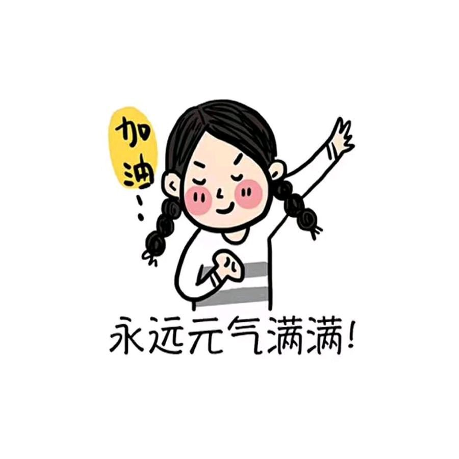 刘一一🐯