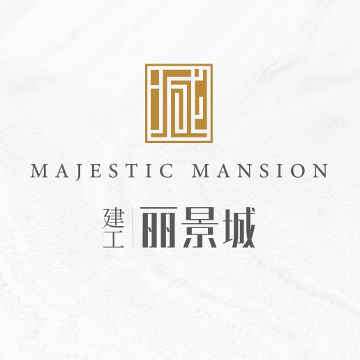 浙江中贺建设有限公司渭南分公司