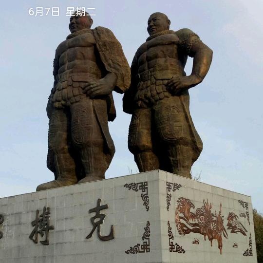 偷懒了