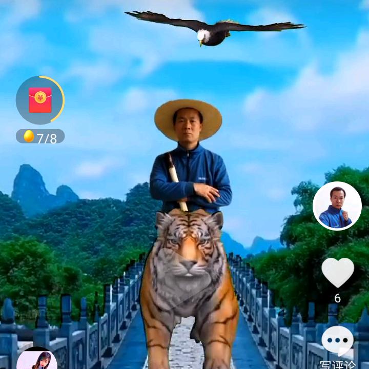 广西路人甲