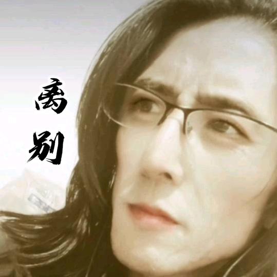 愛本无罪~六叔摄影