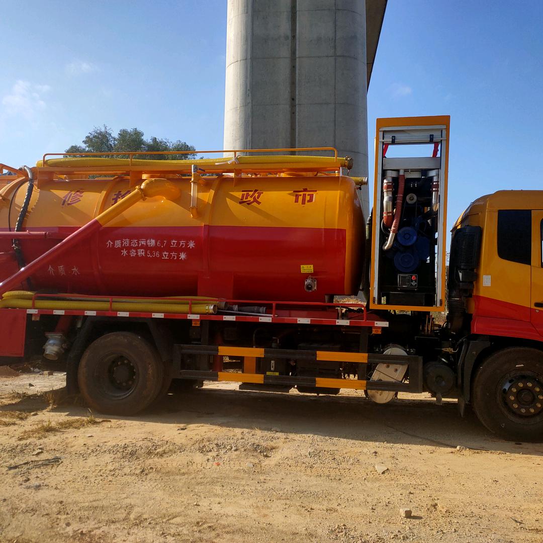 泉州市广涵家政服务有限公司