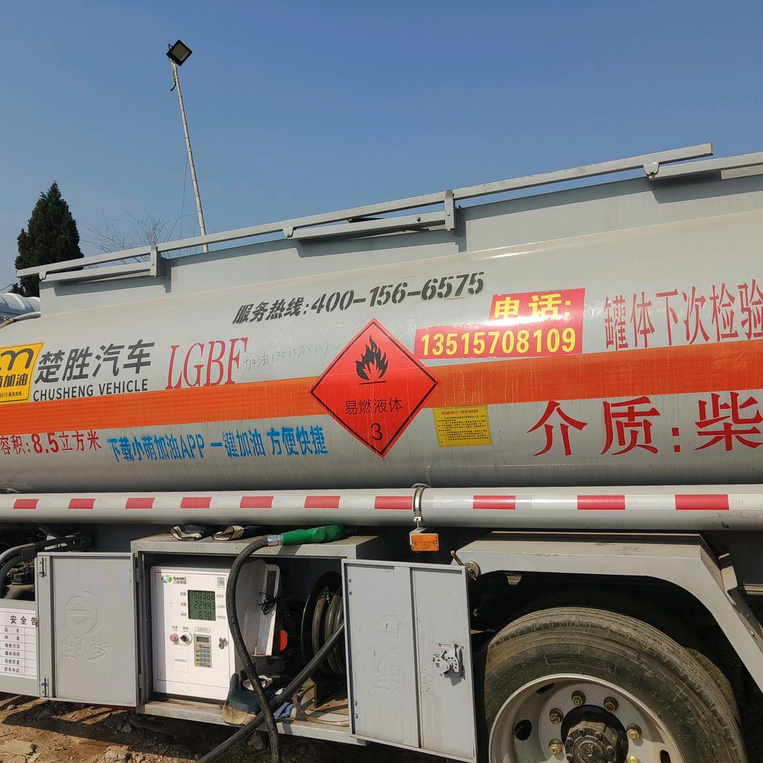 专业配送加油