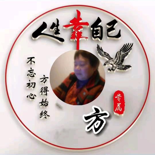 祝你岁岁平安