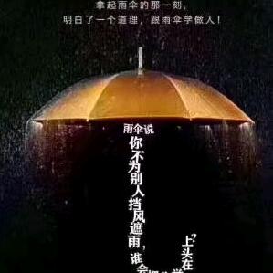 如玉