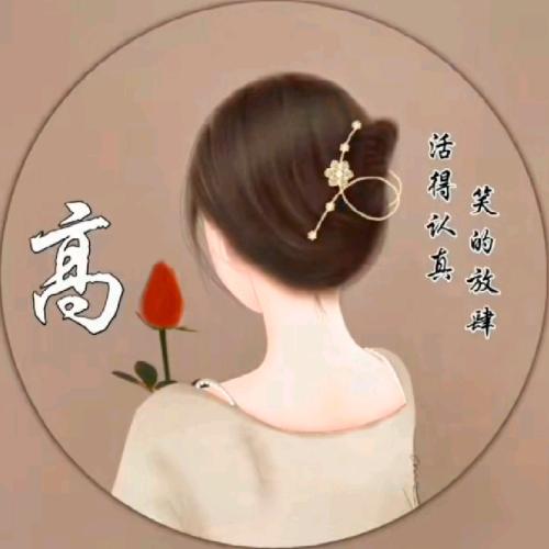 高：ʚGaෆoɞ❤️