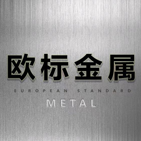 山东欧标-钢管钢材供应商
