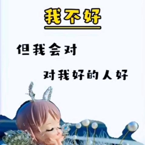 Song～宋宋