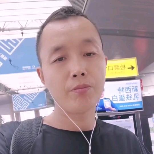 秦汉哥儿