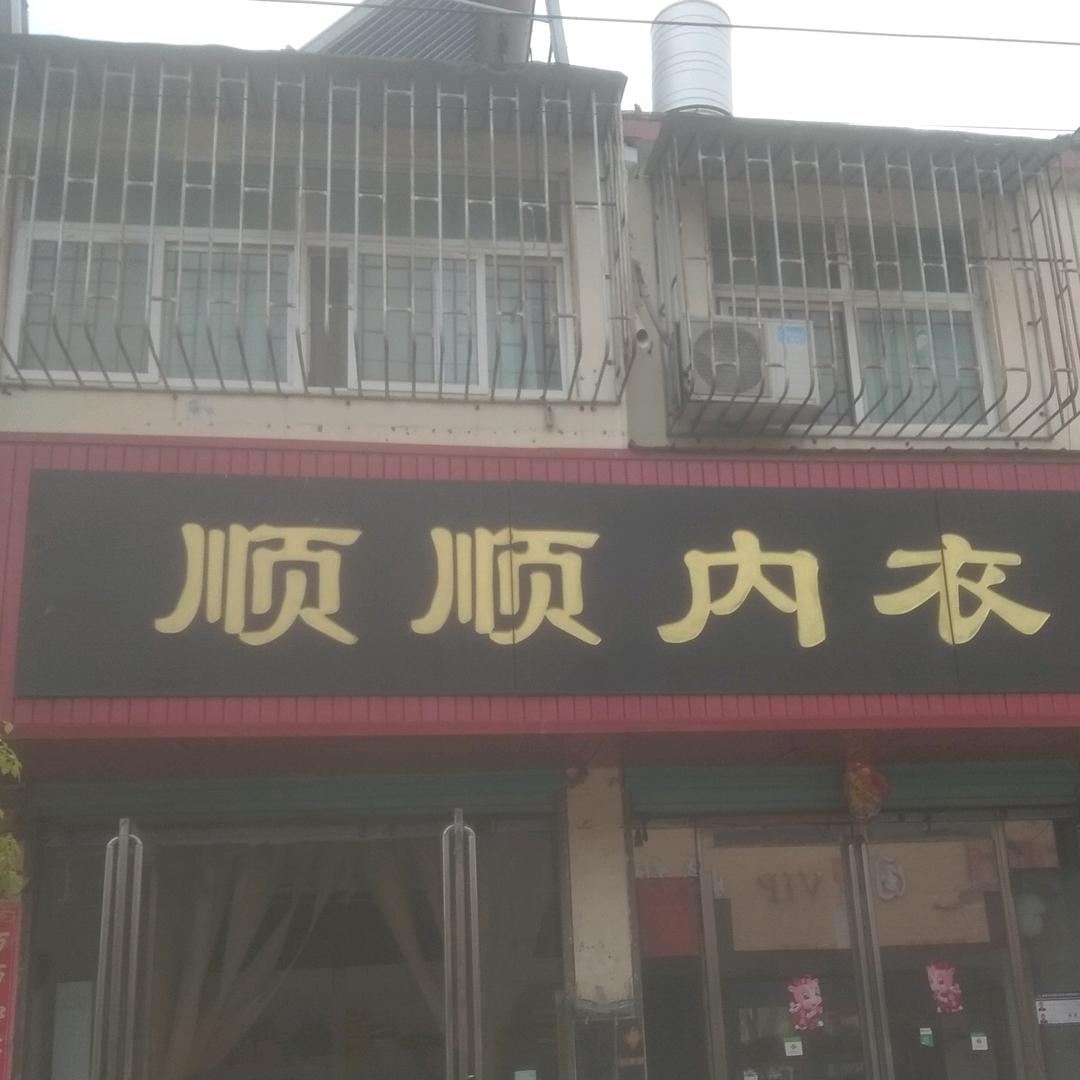 马玉芹